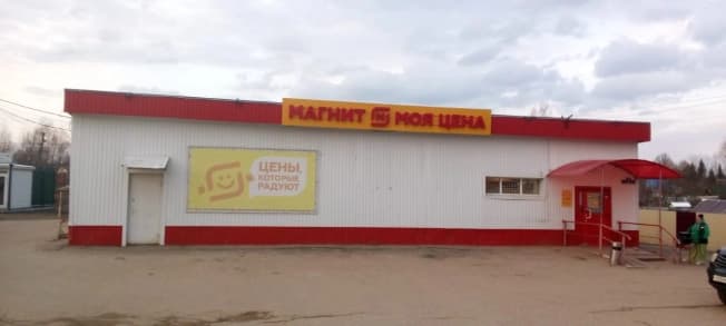 Купить коммерческую недвижимость в Смоленской области. Вариант № 1550633, 1, площадь - квм, цена 5899000 рублей