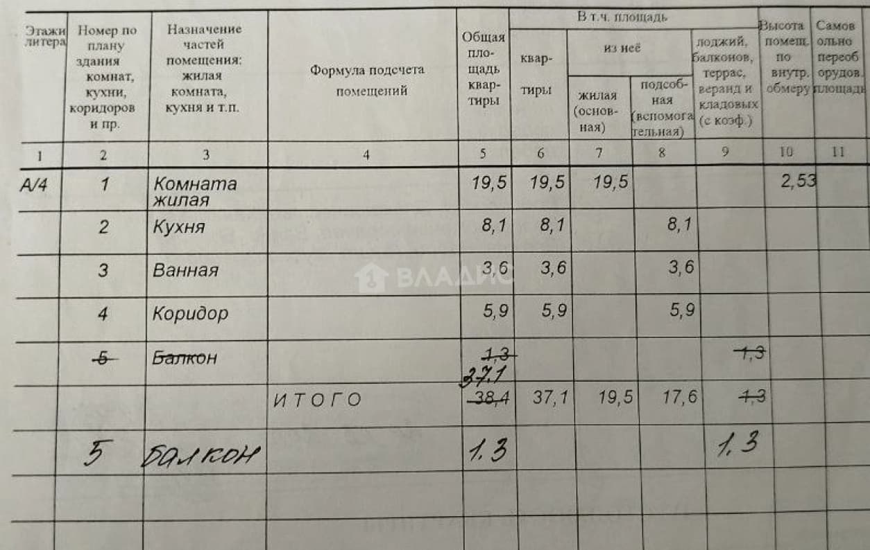 Photo 20