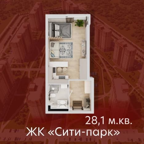 Купить квартиру в новостройках в ЖК Сити Парк в Кемерове. Вариант № 2267517, 0, площадь - квм, цена 4257150 рублей
