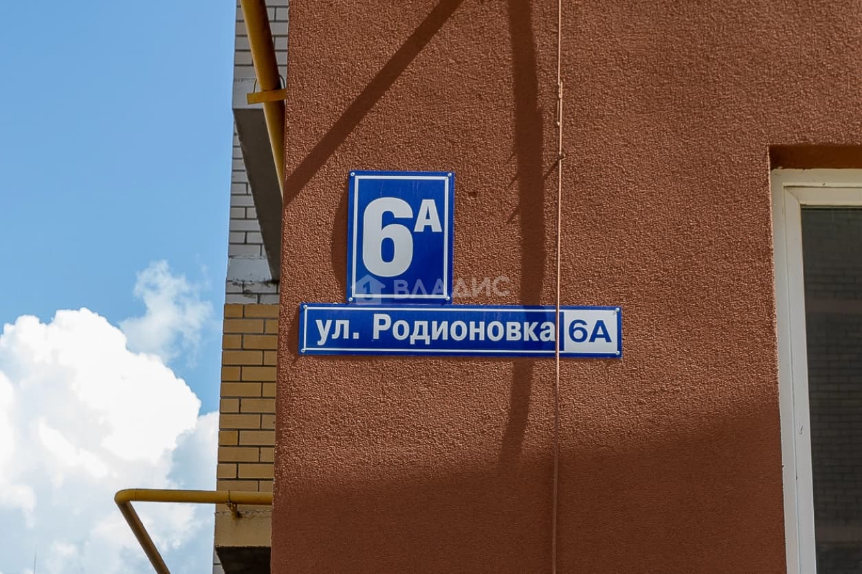 Photo 20