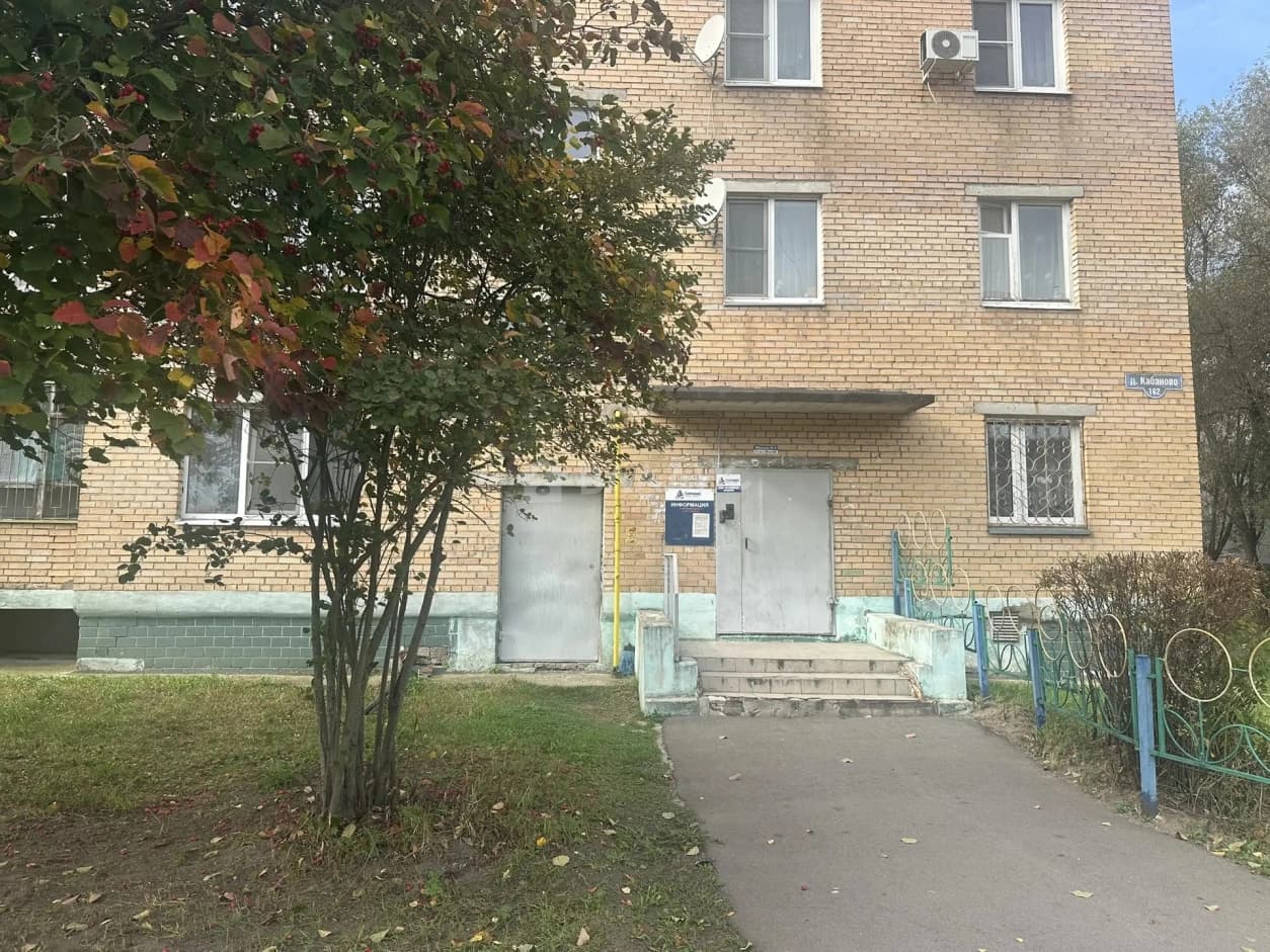 Photo 9