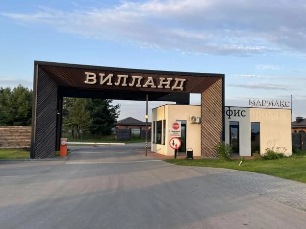 Купить дом в Деревне Левине-2 в Клепиковском районе в Рязанской области. Вариант № 2275829, 0, площадь - квм, цена 15000000 рублей
