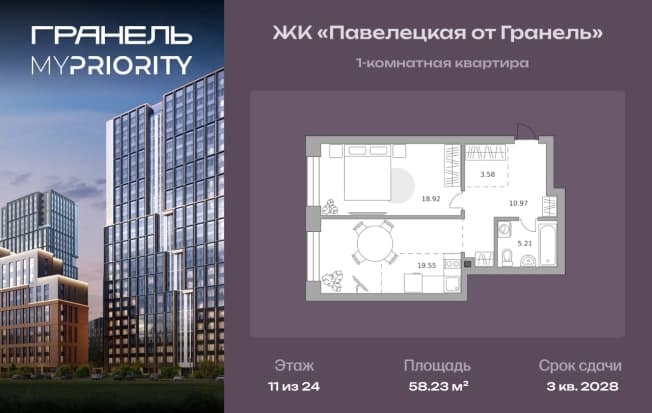 . Вариант № 2217797, 0, площадь - 58.23 квм, цена 38381843 рублей