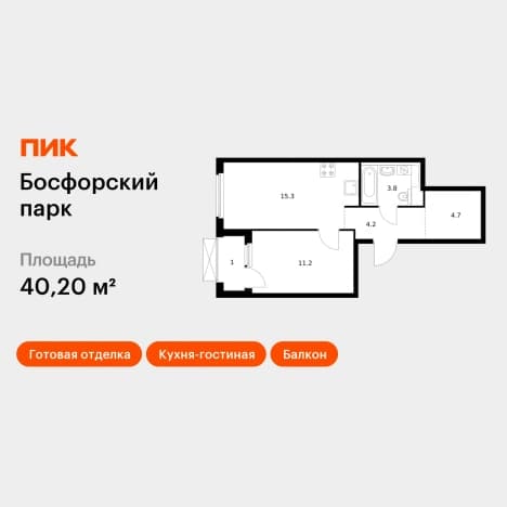 Купить однокомнатную квартиру до 20 млн в новостройках (ЖК) в Владивостоке. Вариант № 2016139, 1, площадь - квм, цена 9833724 рублей