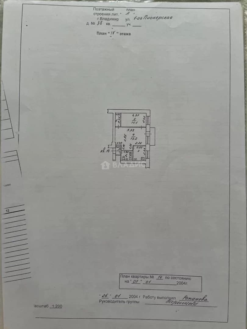 Photo 11