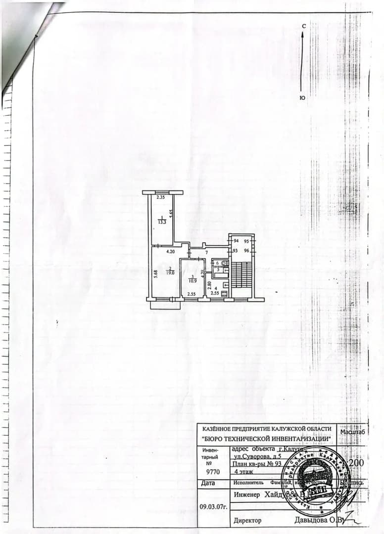 Photo 24