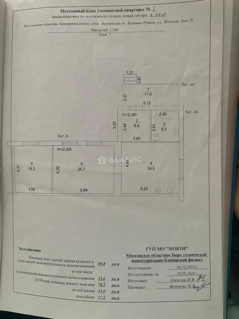Photo 2