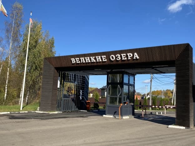 Купить дом в Бронницах. Вариант № 2379193, 0, площадь - квм, цена 29500000 рублей