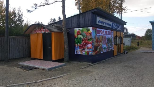 Купить коммерческую недвижимость в Зее. Вариант № 2079307, 0, площадь - квм, цена 1950000 рублей
