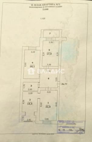 Купить квартиру с ремонтом на улице Пушкина в Белгороде. Вариант № 2158135, 1, площадь - квм, цена 10500000 рублей