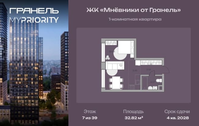 . Вариант № 2197087, 0, площадь - 32.82 квм, цена 20023544 рублей