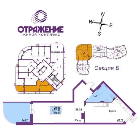 . Вариант № 370299, 0, площадь - 69.8 квм, цена 8725000 рублей