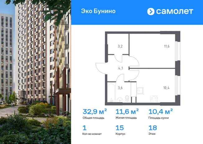 . Вариант № 1116981, 0, площадь - 32.1 квм, цена 13646498 рублей