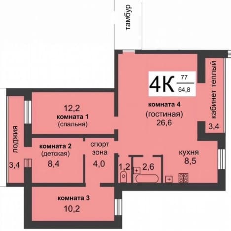 Купить квартиру в Нижнем Новгороде. Вариант № 2277282, 0, площадь - квм, цена 13000000 рублей