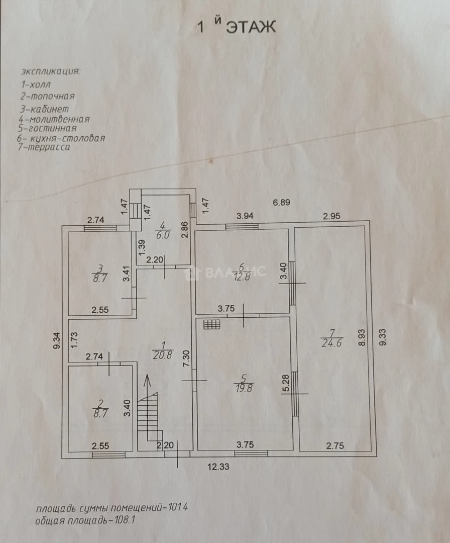 Photo 42