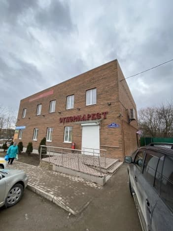 Купить коммерческую недвижимость свободного назначения в Микрорайоне Новые Островцы, деревня Островцы в Московской области. Вариант № 2312723, 1, площадь - квм, цена 29990000 рублей