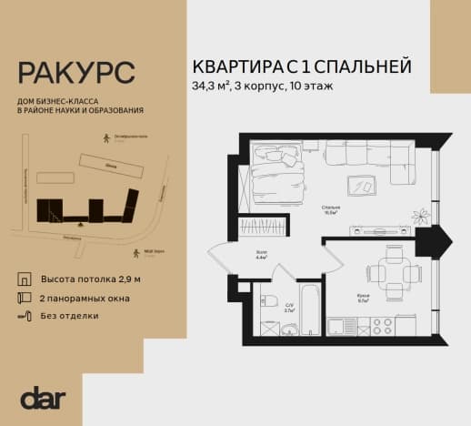 . Вариант № 2350050, 0, площадь - 34.3 квм, цена 27600940 рублей