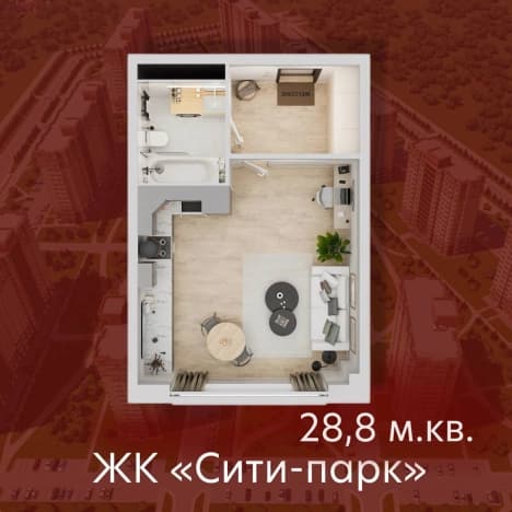 Купить студию в ЖК Сити Парк в Кемерове. Вариант № 2267586, 0, площадь - квм, цена 4435200 рублей