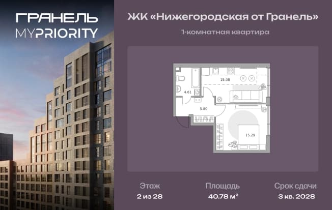 . Вариант № 2198647, 0, площадь - 40.78 квм, цена 18665342 рублей