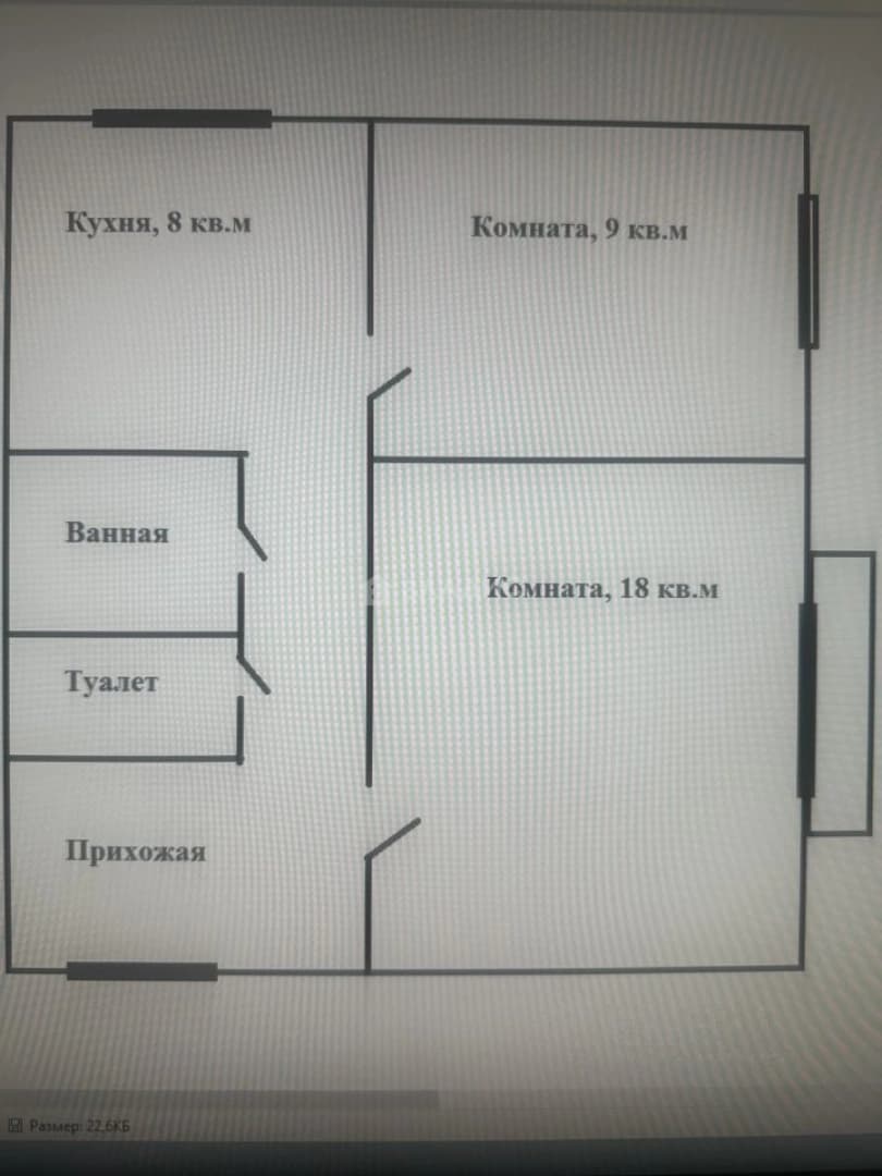 Photo 2