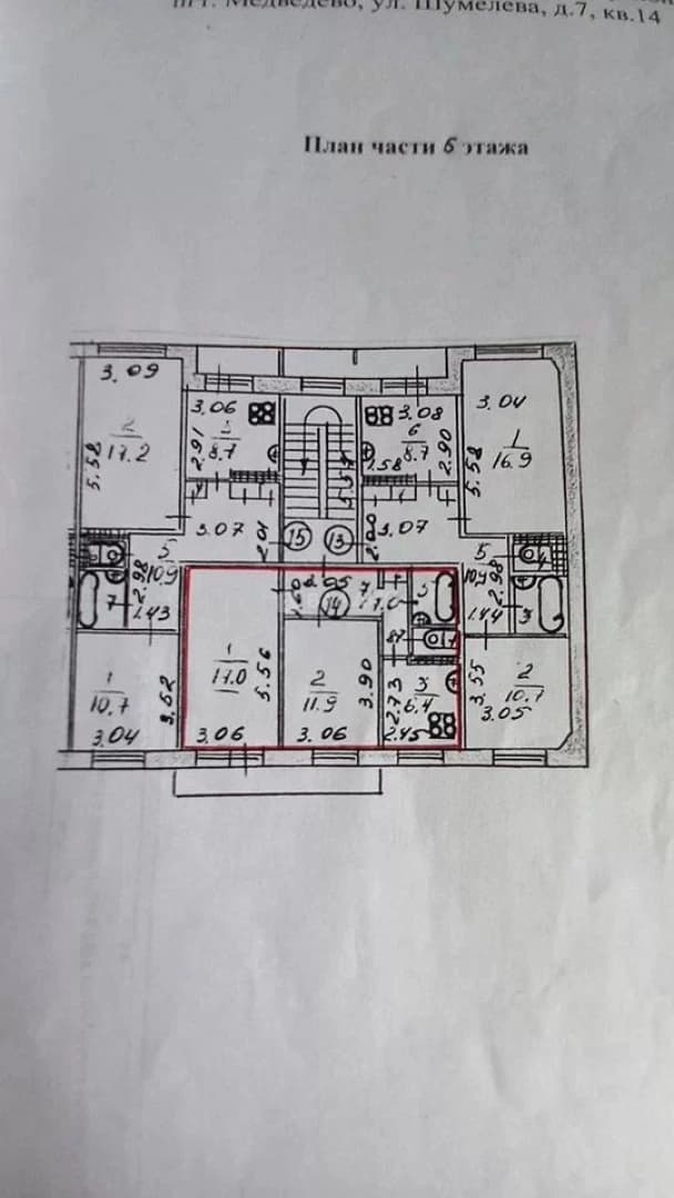 Photo 7
