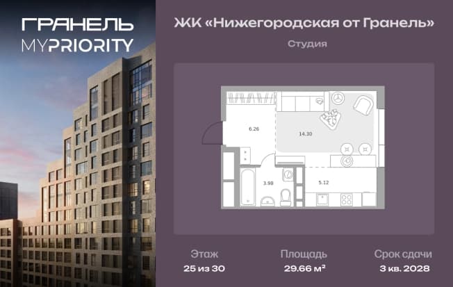 . Вариант № 2214631, 0, площадь - 29.66 квм, цена 13418171 рублей