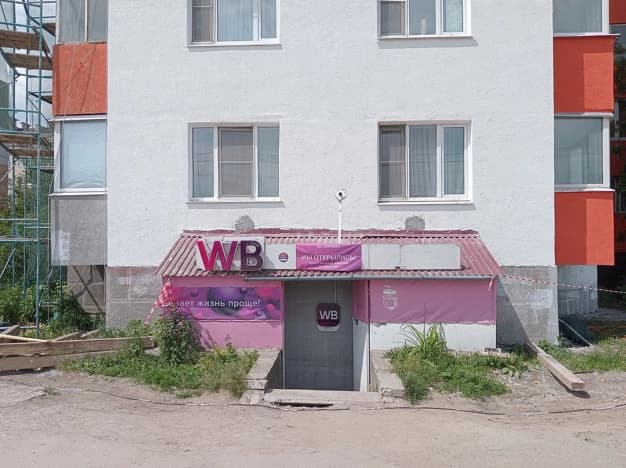 Купить коммерческую недвижимость в Московской области. Вариант № 2213454, 1, площадь - квм, цена 1450000 рублей