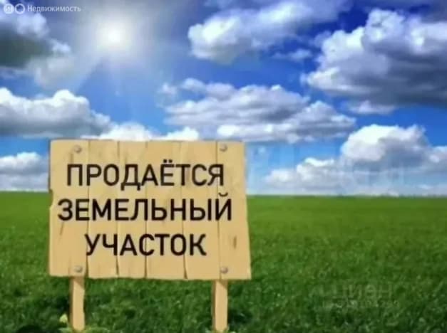 Купить земельный участок в Азовском районе в Ростовской области. Вариант № 2272530, 0, площадь - квм, цена 900000 рублей