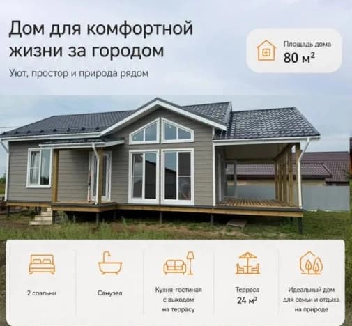 Купить земельный участок в Деревне Старом Кощакове в Пестречинском районе в Республике Татарстан (татарстан). Вариант № 2398024, 1, площадь - квм, цена 1500000 рублей