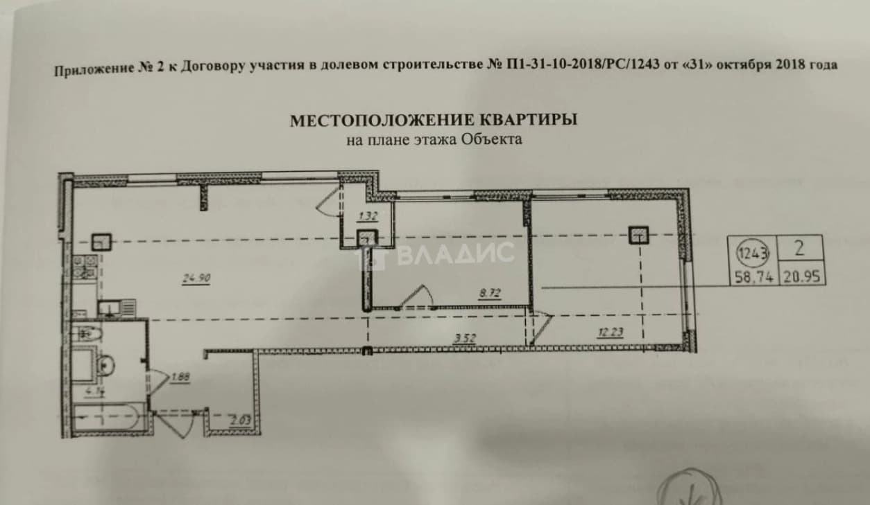 Photo 2