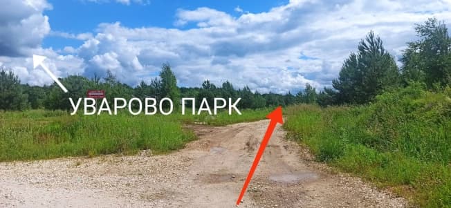 Купить земельный участок в Деревне Пустое Ярославле в Суздальском районе в Владимирской области. Вариант № 2217411, 1, площадь - квм, цена 1100000 рублей