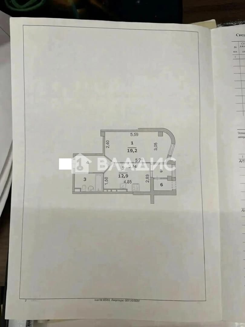 Photo 2