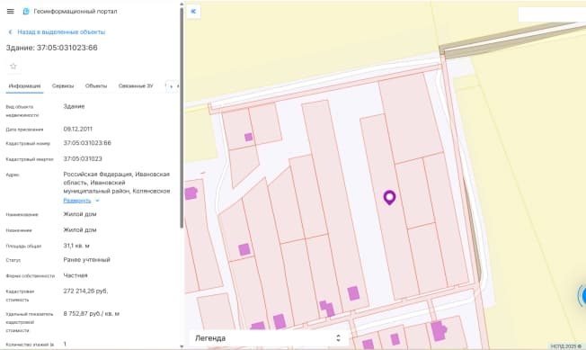 Купить дом в Посёлоке Савине в Савинском районе в Ивановской области. Вариант № 1725220, 1, площадь - квм, цена 2930000 рублей