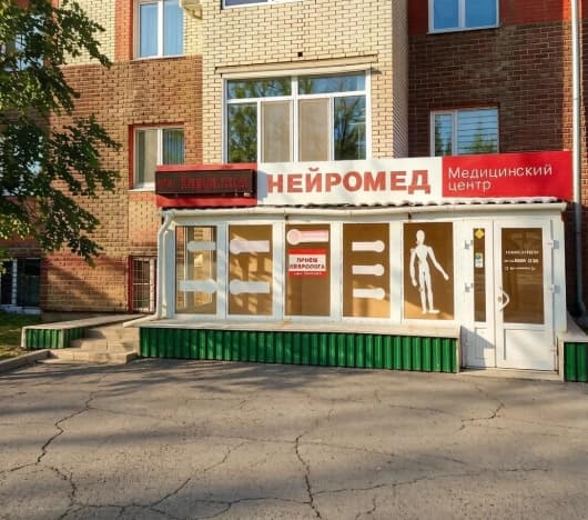 Купить коммерческую недвижимость в Омске. Вариант № 2086785, 0, площадь - квм, цена 12122000 рублей