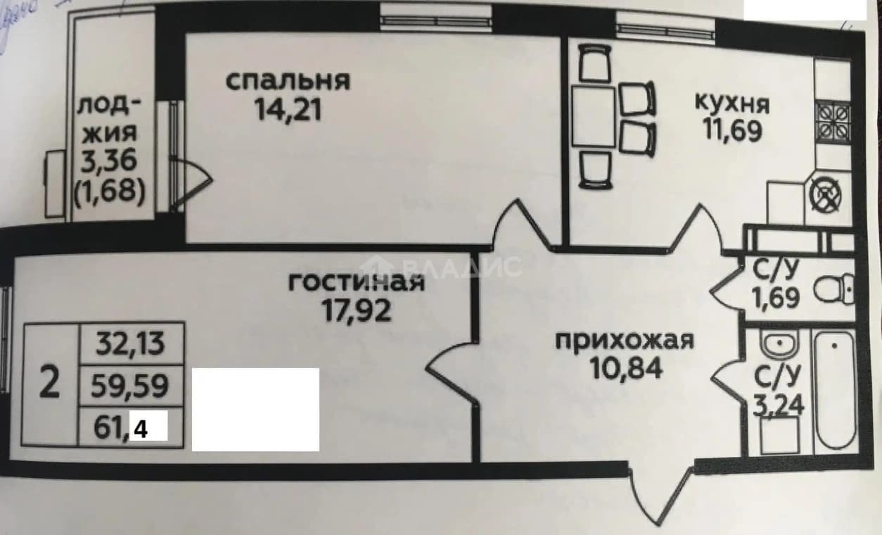 Photo 2