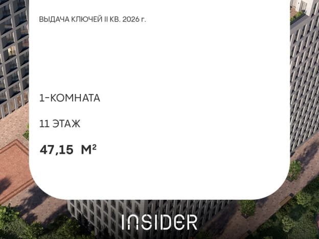 . Вариант № 2026264, 0, площадь - 47.15 квм, цена 25060225 рублей