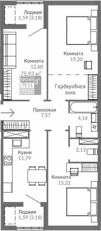 . Вариант № 2122511, 0, площадь - 72.75 квм, цена 11161710 рублей