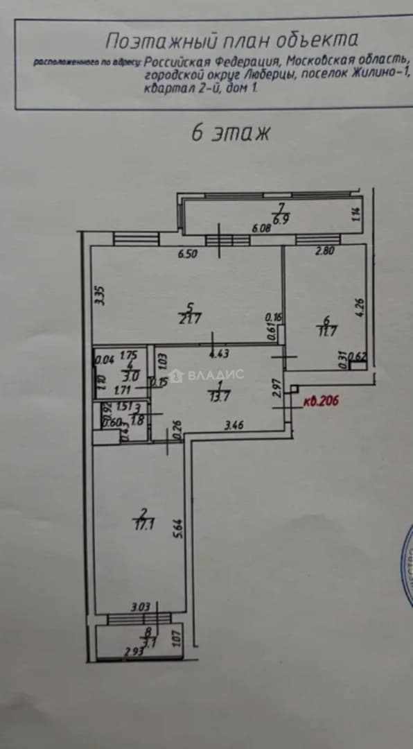 Photo 17
