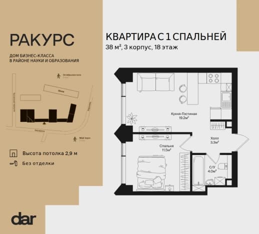 . Вариант № 2350058, 0, площадь - 38 квм, цена 30913860 рублей