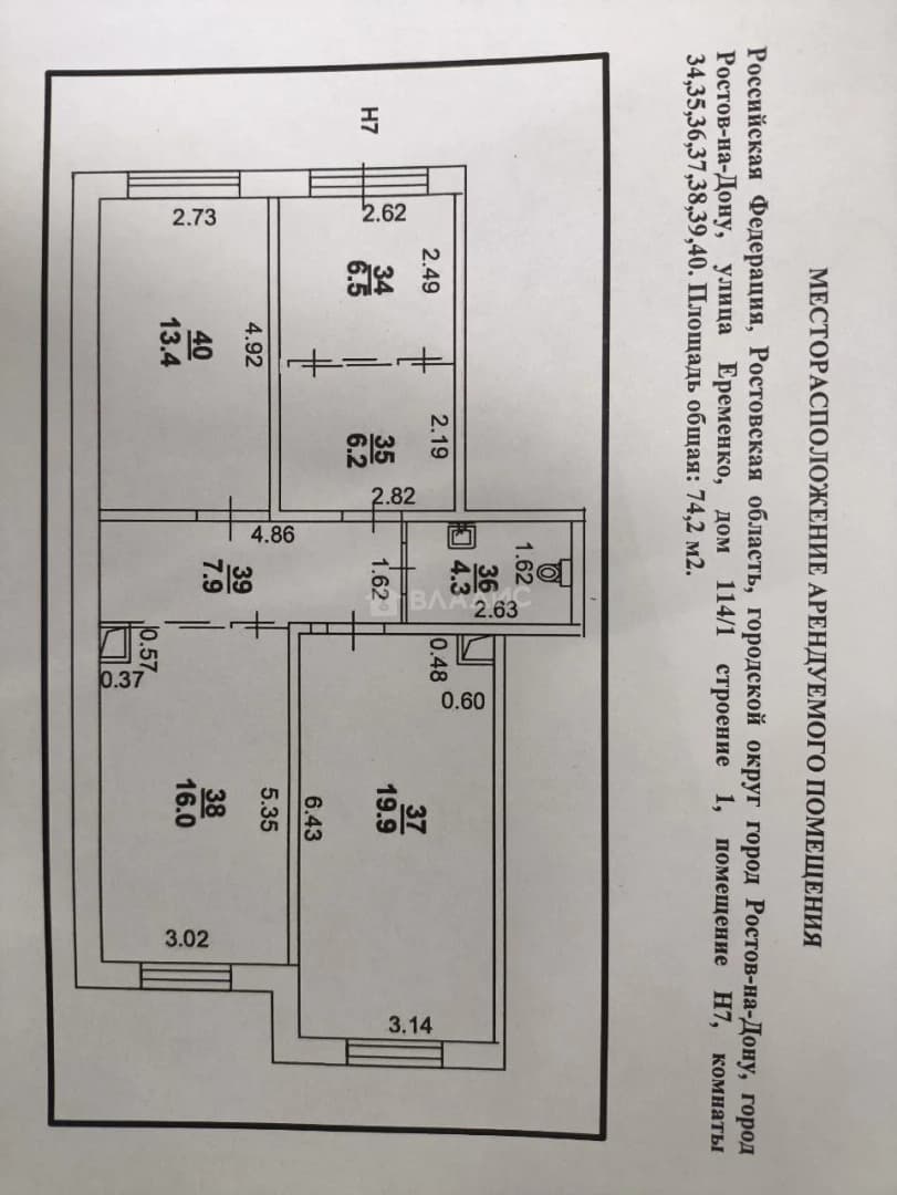 Photo 2