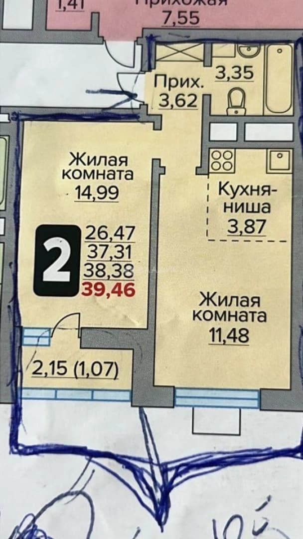 Photo 5
