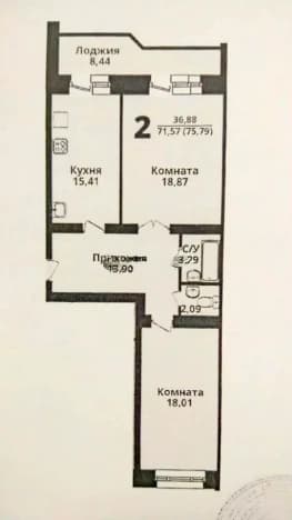 Купить двухкомнатную квартиру в селе Павловское в Суздальском Муниципальном Округе на улице Центральная , село Павловское в Владимирской области. Вариант № 2250409, 0, площадь - квм, цена 14000000 рублей