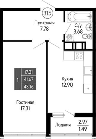 . Вариант № 2111371, 0, площадь - 41.67 квм, цена 9495200 рублей