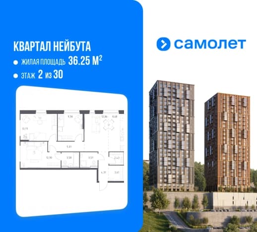 . Вариант № 2133152, 0, площадь - 80.3 квм, цена 15588238 рублей