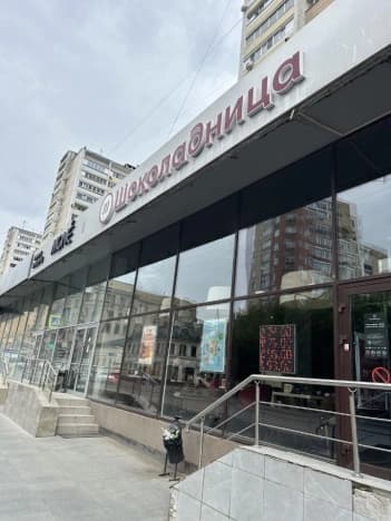 Агентство Недвижимости Владис в Таганроге: Покупка и Аренда Жилья. Вариант № 2274689, 1, площадь - квм, цена 165000000 рублей