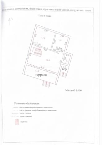 Купить дом в Всеволожском районе в Ленинградской области. Вариант № 2157533, 1, площадь - квм, цена 6750000 рублей
