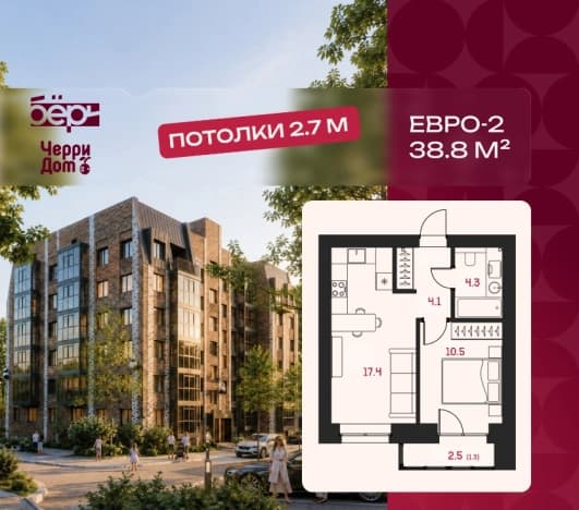 Купить квартиру в Вологодской области. Вариант № 2335371, 0, площадь - квм, цена 6900000 рублей