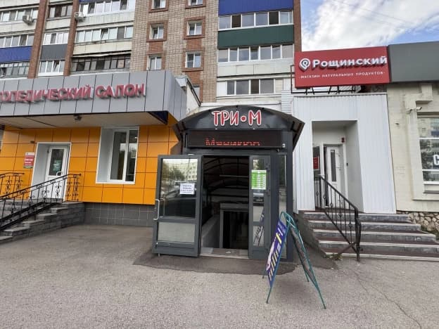 Снять коммерческую недвижимость в Стерлитамаке. Вариант № 2362781, 1, площадь - квм, цена 700 рублей