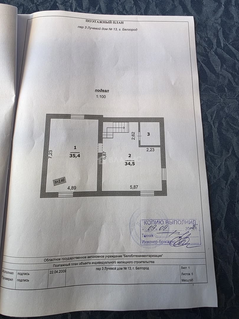 Photo 46