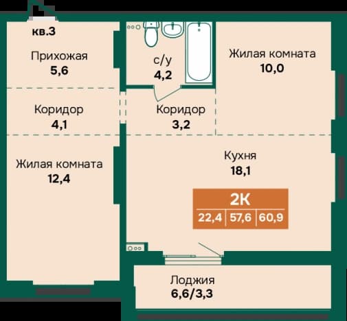. Вариант № 2234620, 0, площадь - 60.9 квм, цена 8100000 рублей